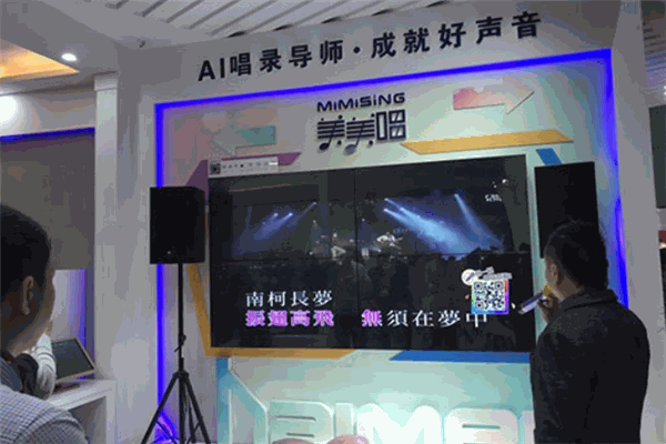 美美唱家庭KTV