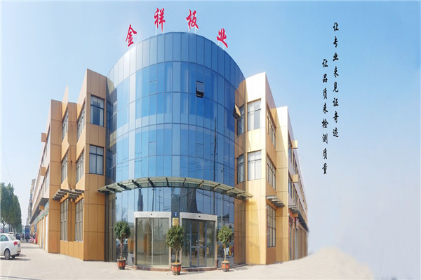 金祥集成吊顶