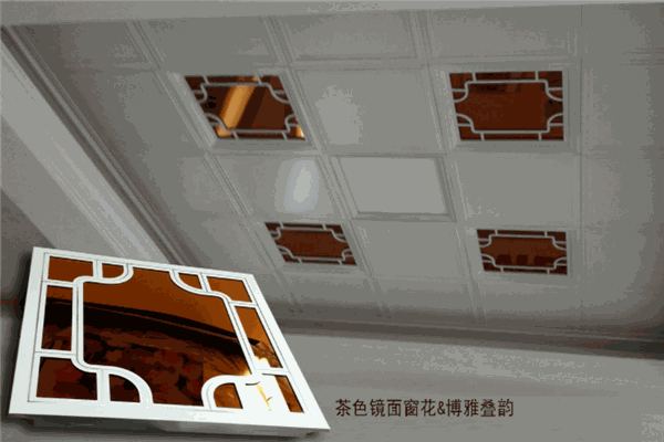 天明集成吊顶