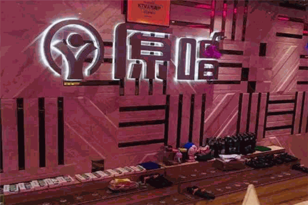台北原唱量贩式KTV