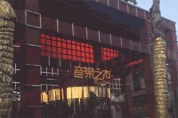 音乐之声KTV