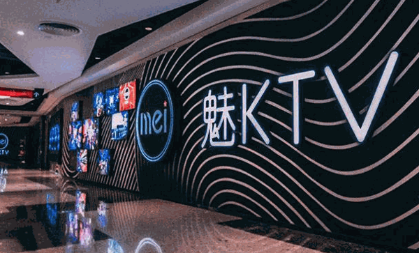 魅ktv