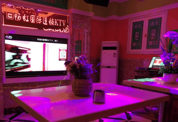 畅虹主题式KTV