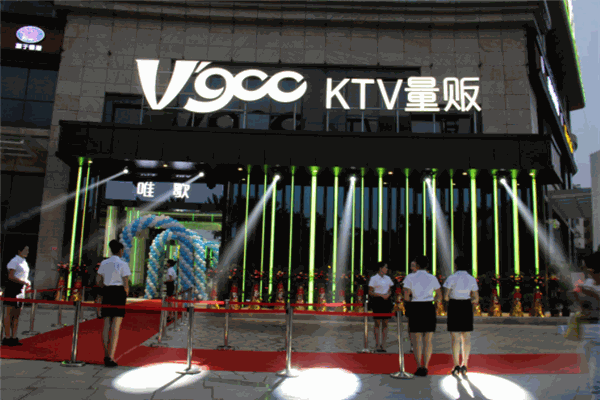 唯歌KTV