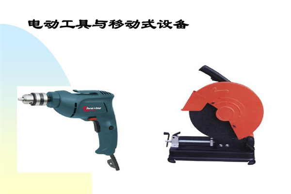小王电动工具加盟