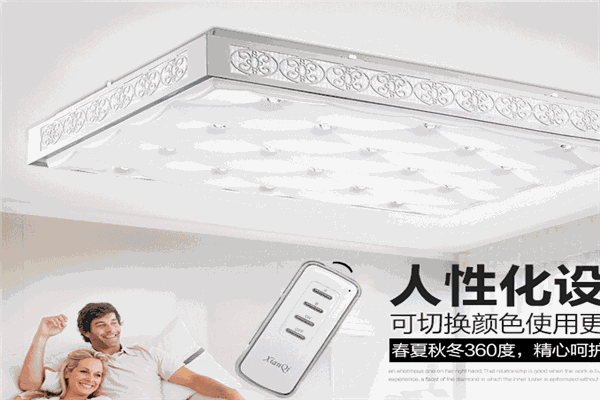 昌骏晟杰集成吊顶