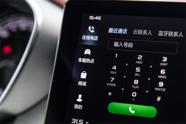 汉世威汽车用品加盟
