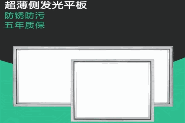 世佑集成吊顶