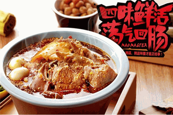 冒味轩冒菜