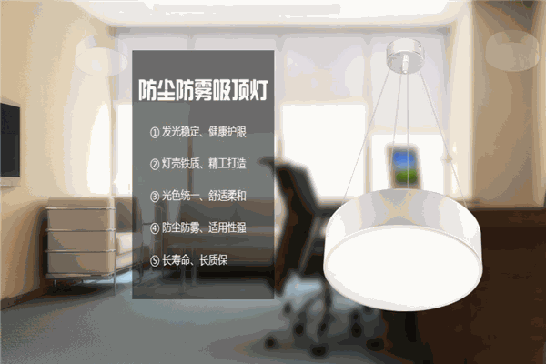 昌龙集成吊顶