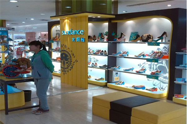 太阳舞鞋业加盟