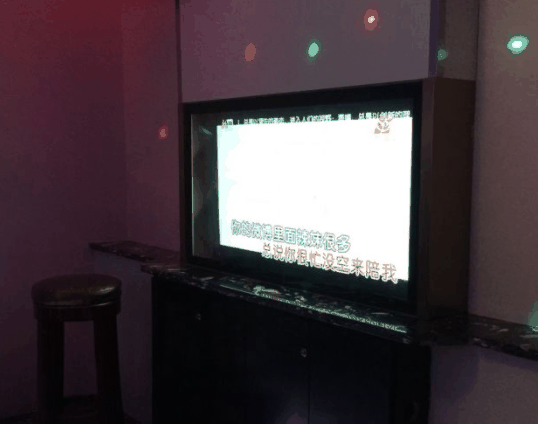 爱相随KTV