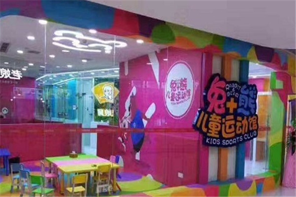 兔加熊儿童运动加盟