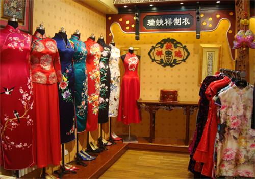 瑞蚨祥绸布店