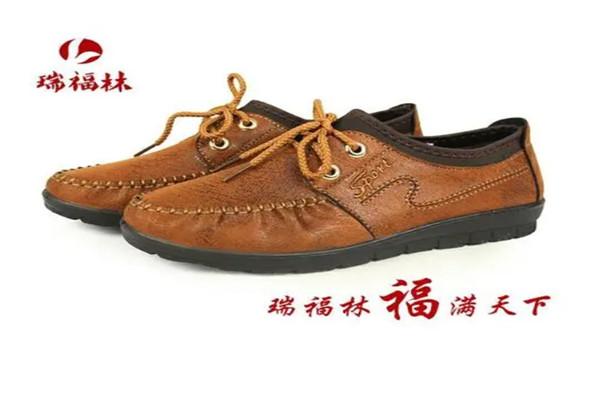 瑞福林鞋业加盟
