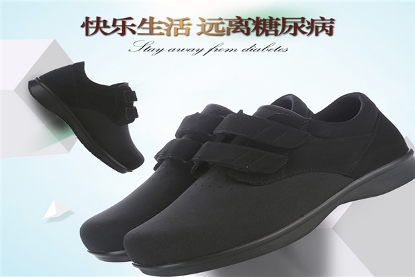 伊璐茜鞋业加盟