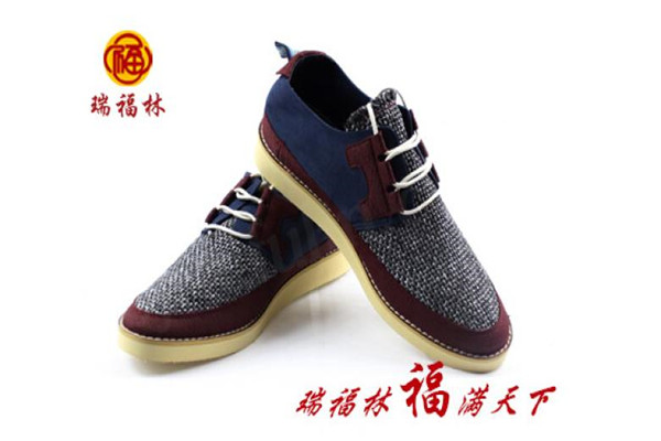 瑞福林鞋业加盟