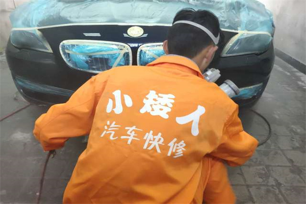 小矮人快修加盟