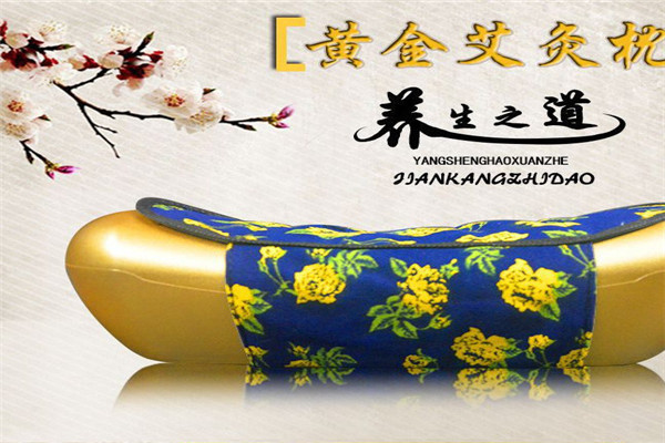 黄金枕加盟