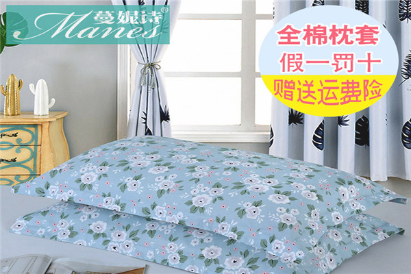 蔓妮诗家纺加盟
