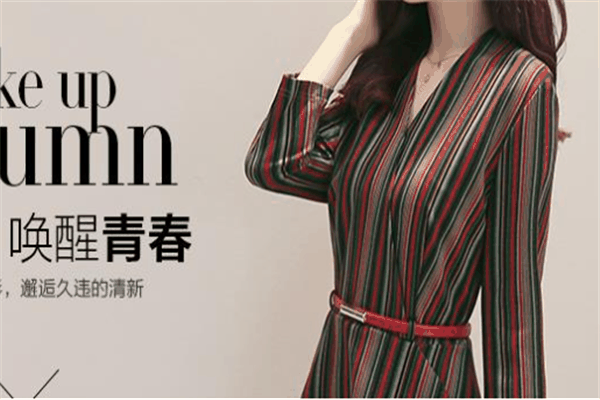 雪宝莱女装加盟