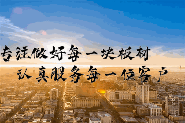 艾珀耐特吊顶