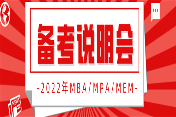 中鼎教育