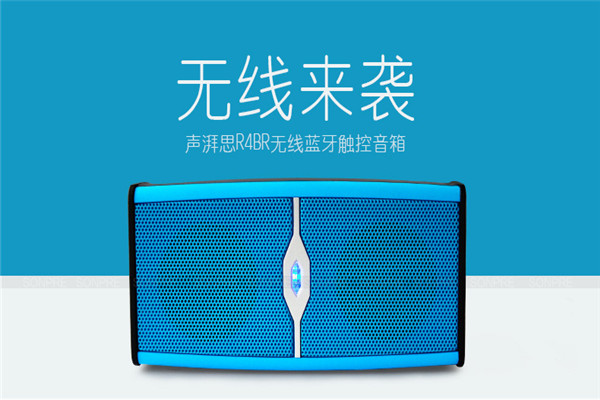 声湃思数码产品加盟