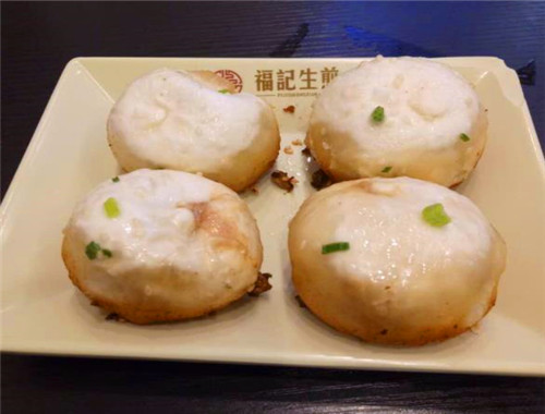 福记生煎