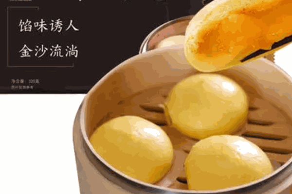 榴恋流沙包