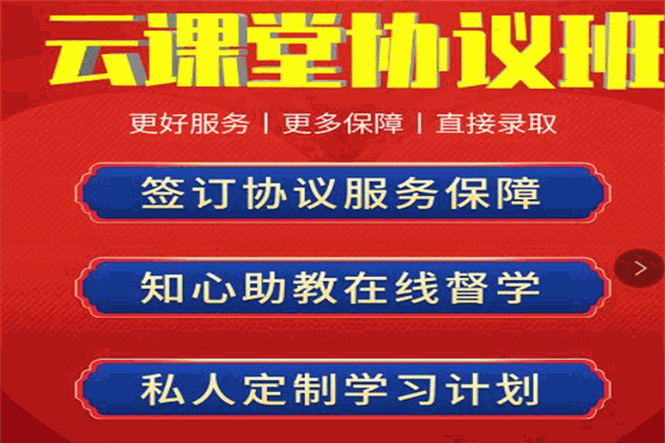 中鼎教育