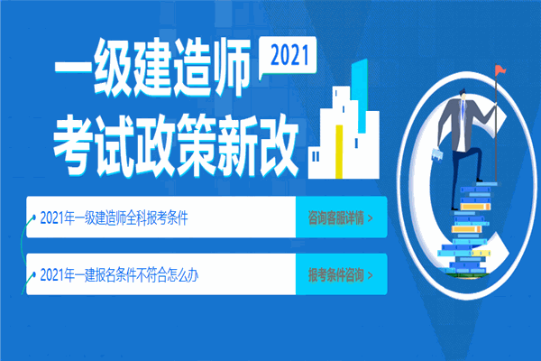 优异网校