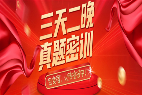 中鼎教育