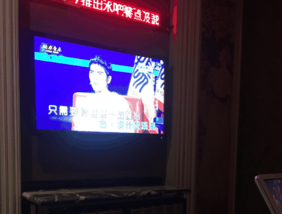 酷龙量贩KTV