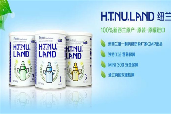 H.T.NU.LAND婴幼食品