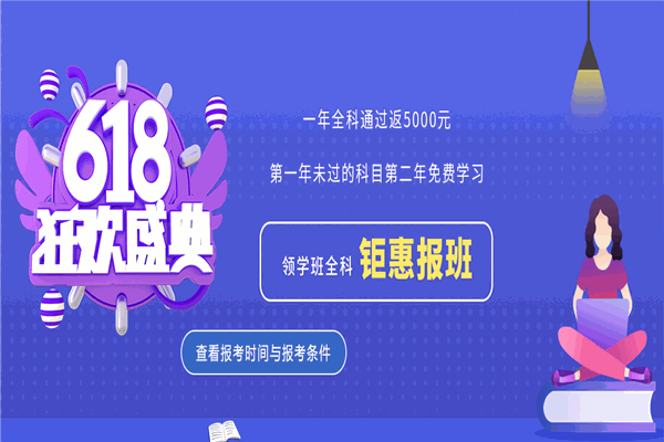 优异网校