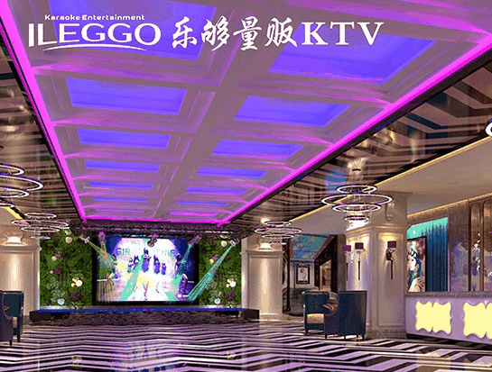 乐够量贩式KTV