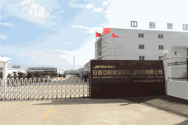 泰铝集成吊顶
