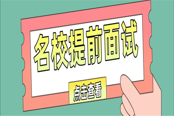 中鼎教育