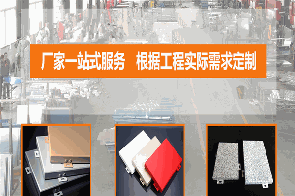 泰铝集成吊顶