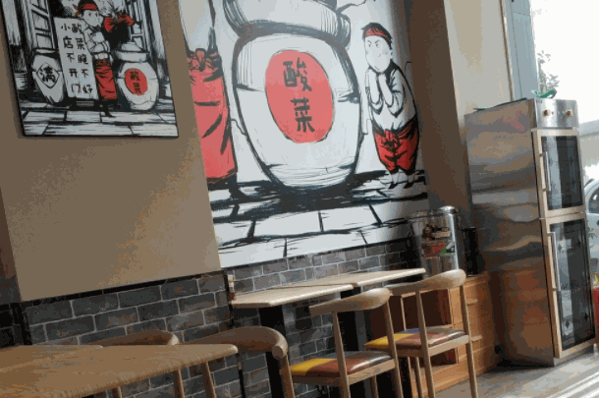 愚小二酸菜鱼米饭