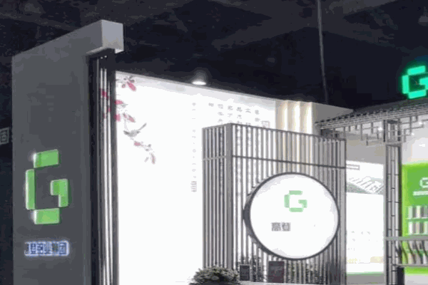 高登门窗