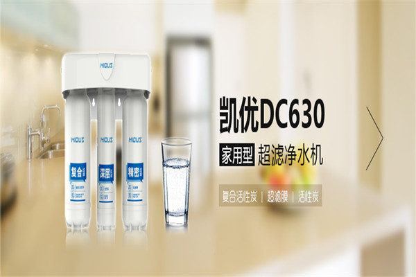 凯优净水器加盟