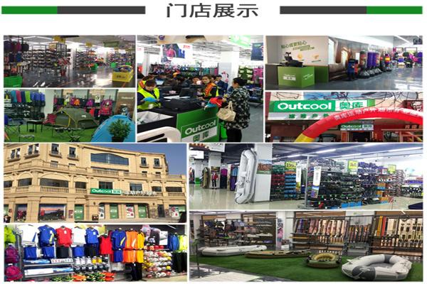 奥库运动户外超市加盟