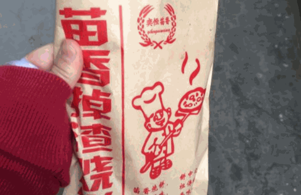 苗香掉渣饼