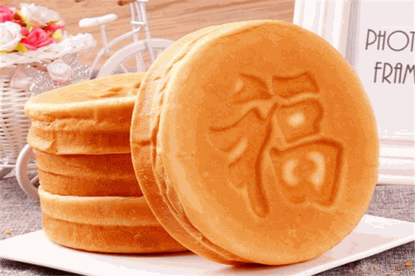 吉祥饼店