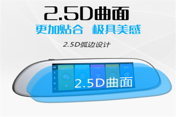 优比特汽车用品加盟