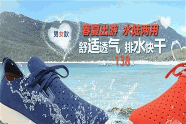 金帝狮鞋业加盟