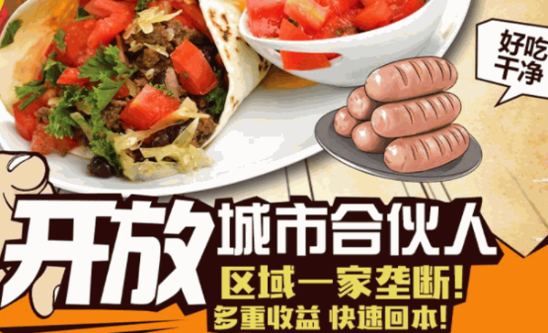 比角大卷饼