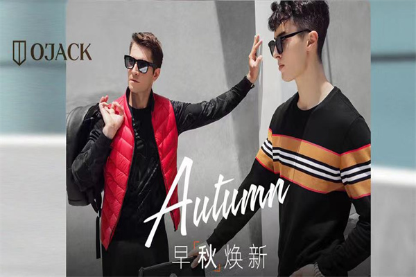 欧尼杰男装